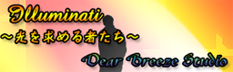[BEMANI WEEK] - Illuminati -Hikari wo Motomeru Monotachi-