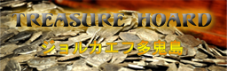 [BEMANI Week] - Treasure Hoard