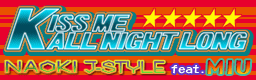 [DDR Edit] - KISS ME ALL NIGHT LONG
