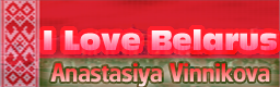[Female Week] - I Love Belarus