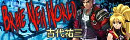[Nearly 130] - Brave New World