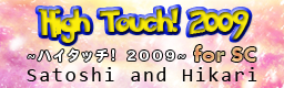 [Nearly 130] - High Touch! 2009 for SC