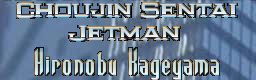 [Retro Week] - Choujin Sentai Jetman