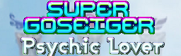 [The Letter S] - Super Goseiger