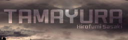 [You Won't See This In DDR] - Tamayura