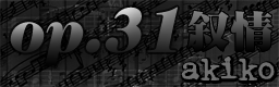 [You Won't See This In DDR] - op.31