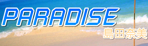 [Beach Party] - PARADISE