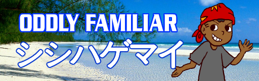 [Beach Party] - Shishihagemai