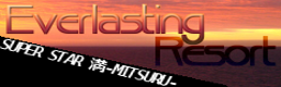 [DDR Artists] - Everlasting Resort