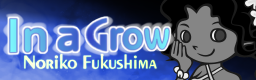 [DDR Artists] - In a Grow