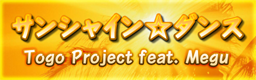 [DDR Artists] - Sunshine Dance