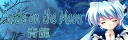 [Offbeat] - Castle on the Moon