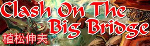 [Other Music Games] - Clash On The Big Bridge