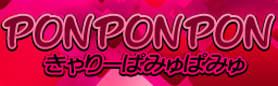 [SC 2011] - PONPONPON