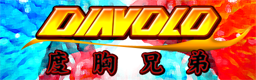 [Speed Changes] - DIAVOLO
