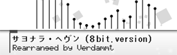 [You Won't See This In DDR II] - Sayonara Heaven (8bit.version)