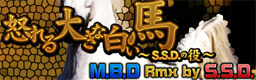 [pop'n music] - Tino's White Horse (S.S.D.'s Work)