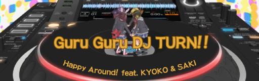 Guru Guru DJ TURN!!