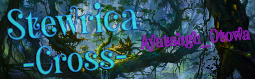 Stewrica -Cross-