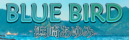 BLUE BIRD