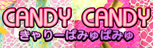 CANDY CANDY