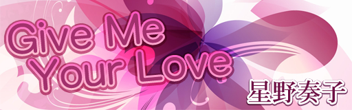 Give Me Your Love