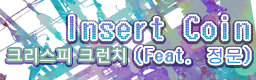 Insert Coin (Feat. Jeong Mun)