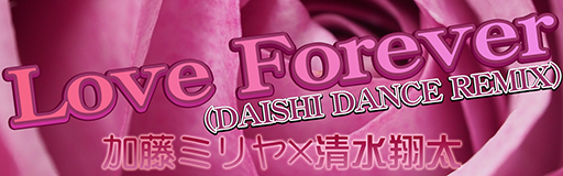 Love Forever (DAISHI DANCE REMIX)