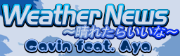 Weather News ~HARETARA II NA~