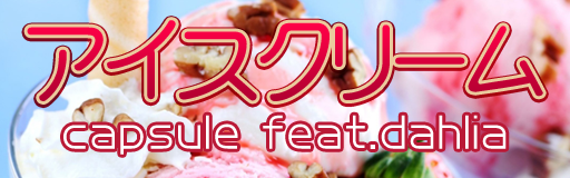 ice cream