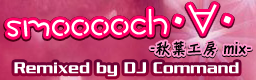 smooooch -Akiba Koubou mix-