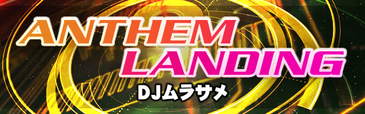 ANTHEM LANDING (H)