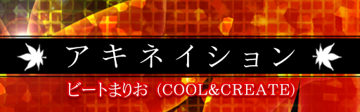 Aki nation