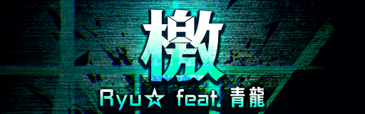 Geki