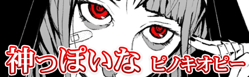 Kamippoina