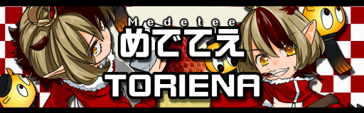 Medetee