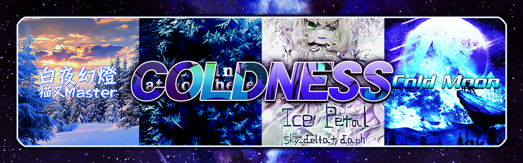 COLDNESS