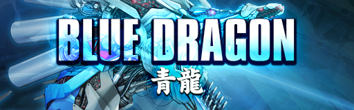 BLUE DRAGON(Rairyu Remix IIDX)