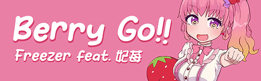 Berry Go!!