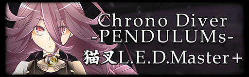 Chrono Diver -PENDULUMs-