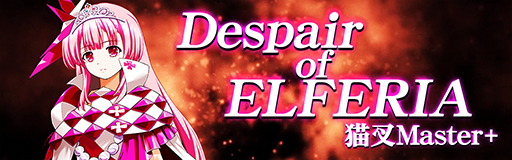 Despair of ELFERIA