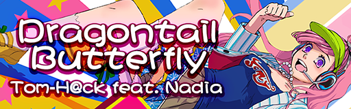 Dragontail Butterfly