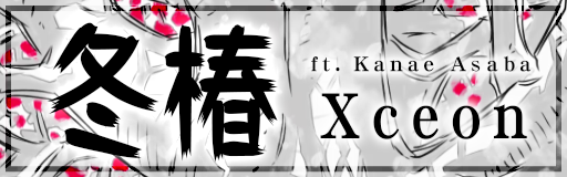 Fuyutsubaki ft. Kanae Asaba