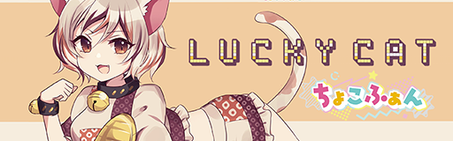 LUCKY CAT