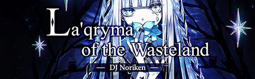 La'qryma of the Wasteland