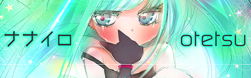 Nanairo