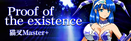 Proof of the existence