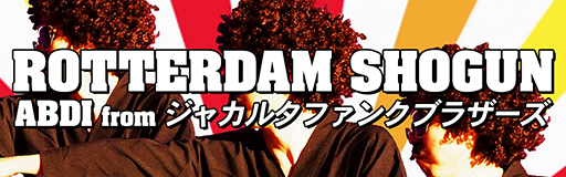 ROTTERDAM SHOGUN