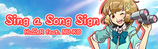 Sing a Song Sign