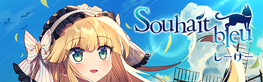 Souhait bleu